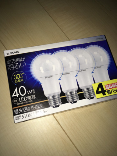 LED電球 新品未開封