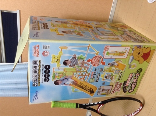くまのプーさん ジャングルジム 箱付き
