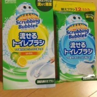 流せるトイレブラシ《未開封》