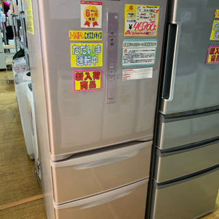 美品 2015年製 Panasonic パナソニック 321L冷蔵庫 ECONAVI インバーター 省エネ NR-C32DM-P 日本製