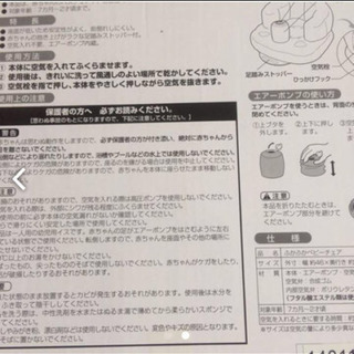 リッチェルお風呂用のイスの画像