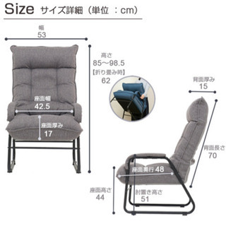 リクライニングソファ(1人用)の画像