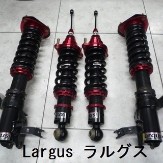 ラルグス　車高調　エディックス　BE4　美品　使用短期間　フルタ...