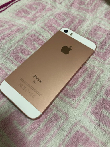 (商談済)iPhone se 64G ローズゴールド