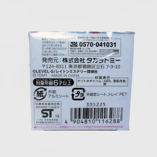 カトリーのナゾトキチャーム　（ばら売り応じます）　　取引場所応相談（那覇～北谷及び名護周辺　５８号線沿い相談に応じます）の画像