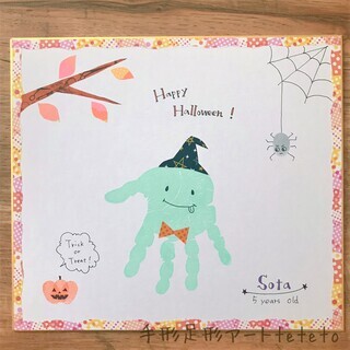 【参加無料！幼稚園児対象】親子で完成させる思い出成長記録ワークショップ