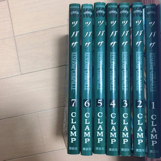 ツバサ 漫画 全巻 初版あり