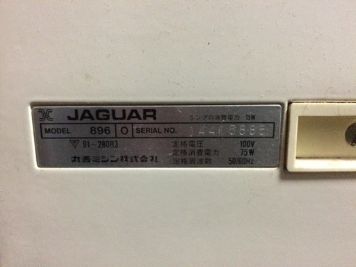 ＪＡＧＵＡＲ ジャガーミシン　ＭＯＤＥＬ896