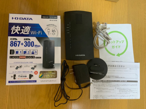 【IO DATA】無線ルーター