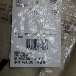 Theory　メーカーの画像