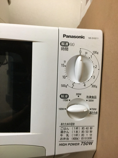 TOSHIBA 電子レンジ