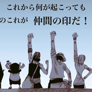 姫路異業種交流