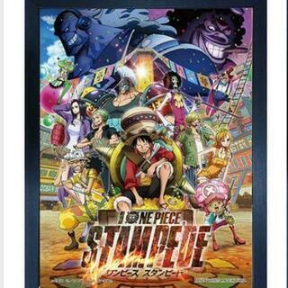 onepieceスタンピード