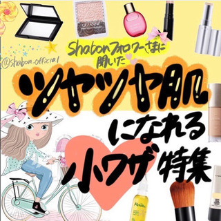 【急募】Instagram投稿用の画像作成依頼