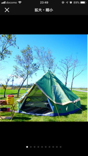 ワンポールテント