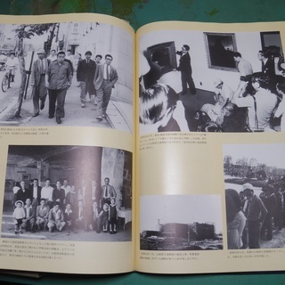 山梨　100年　写真集　ハードカバーあり＜郵便局　代金引換郵便可能＞