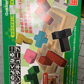 知育玩具