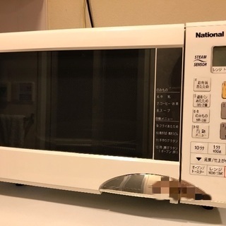 【お譲り先決定しました】オーブンレンジ