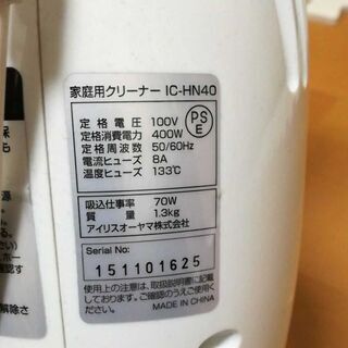 小型掃除機の画像