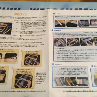 機織り機の画像