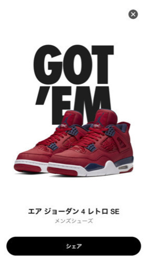 定価でお譲りします。