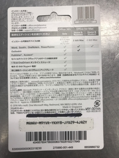 Microsoft Excel2016 forMac  2台分