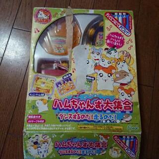 取引中  エポック ハムちゃんず大集合