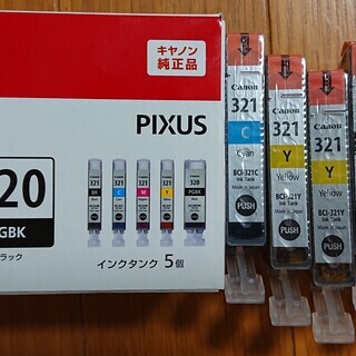 キヤノン純正 インクタンク BCI-321+320