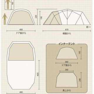 【値下げしました】コールマン ウェザーマスター ワイド２ルーム ...