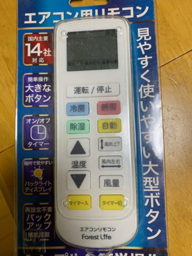 ?激安‼️6畳用❗️2009年❗️取付込❗️PayPay可❗️Panasonicエアコン