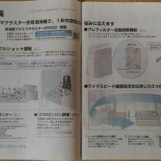 sharp シャープ 加湿空気清浄機 kl-gx75-w 2017年製　使用2ヶ月程の画像