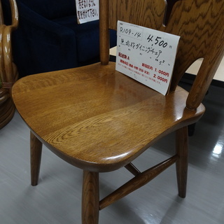 無垢材ダイニングチェア（R109-14）の画像