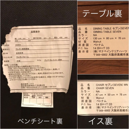 ダイニングテーブル セット 