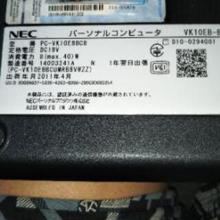 NECバーサプロpc-vk10ebbcbの画像