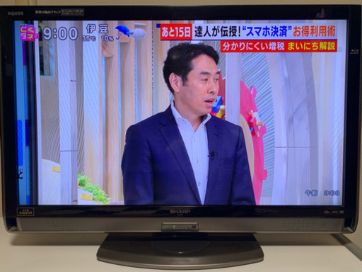 【23日引き取りならテレビ台とセットで5000円】SHARP  LED AQUOS40型  LC-40DX3