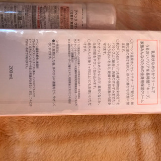 新品未使用です