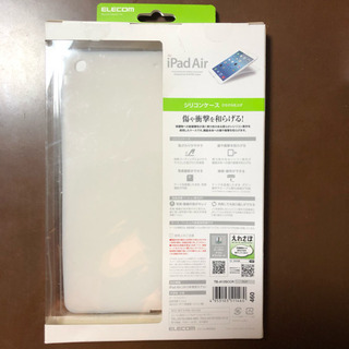 ELECOM iPad Air 2013年モデル シリコンケース 高光沢液晶保護フィルム付 TB-A13SCCRの画像