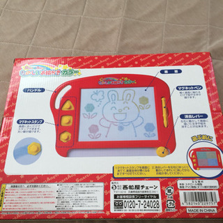 たのしいお絵かきカラーの画像