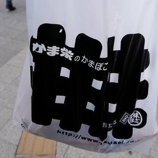 秋の北海道へ（フェリーで行きます） - メンバー募集