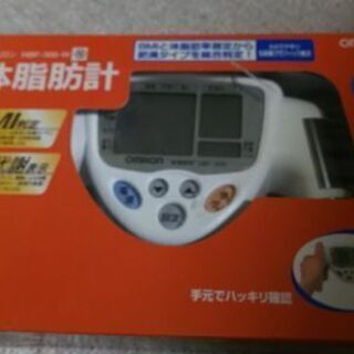 コロナ太り体調管理 OMRON オムロン 体脂肪計 HBF-30...