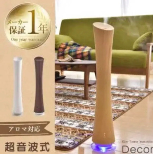 スリムタワー加湿器 Decor（デコール）HFT-1620