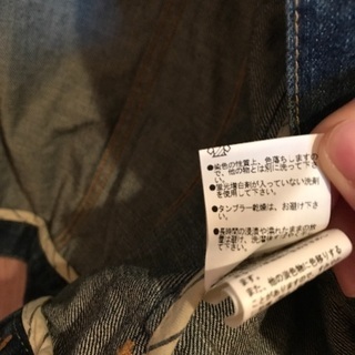 reftirer ジージャン 美品の画像