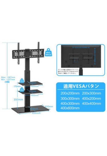でテレビラックテレビスタンド