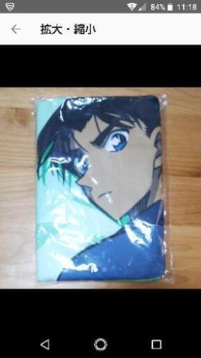 【非売品】服部平次 タオル