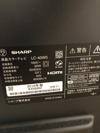 家電 SHARP LC-40w5
