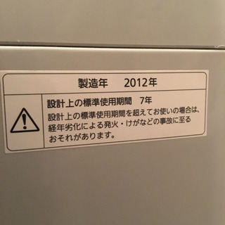 決まりました 洗濯機 パナソニック 5Kの画像