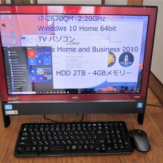 【中古動作品】☆TVパソコン☆ i7-2TB-ブルーレィ-office 2010-Windows 10 Home 645bit☆21.5-一体型　赤