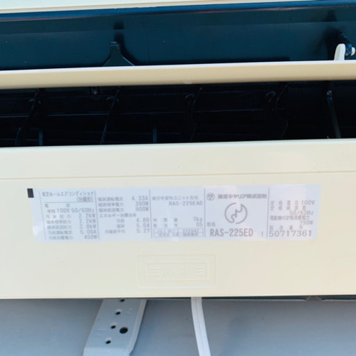 取り付け込み！TOSHIBA エアコン
