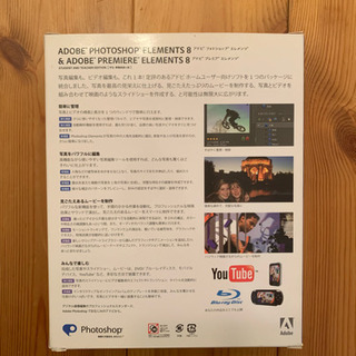 新品未開封 フォトショップ photoshop elements...