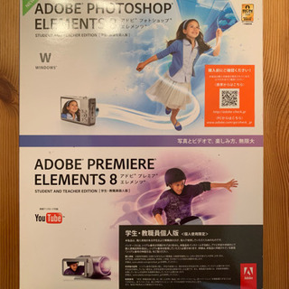 新品未開封 フォトショップ photoshop elements adobe premiere elements の画像